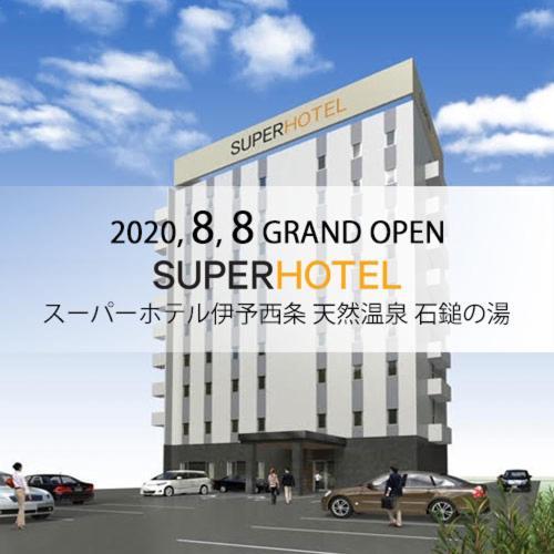 Super Hotel Iyo Saijo Esterno foto